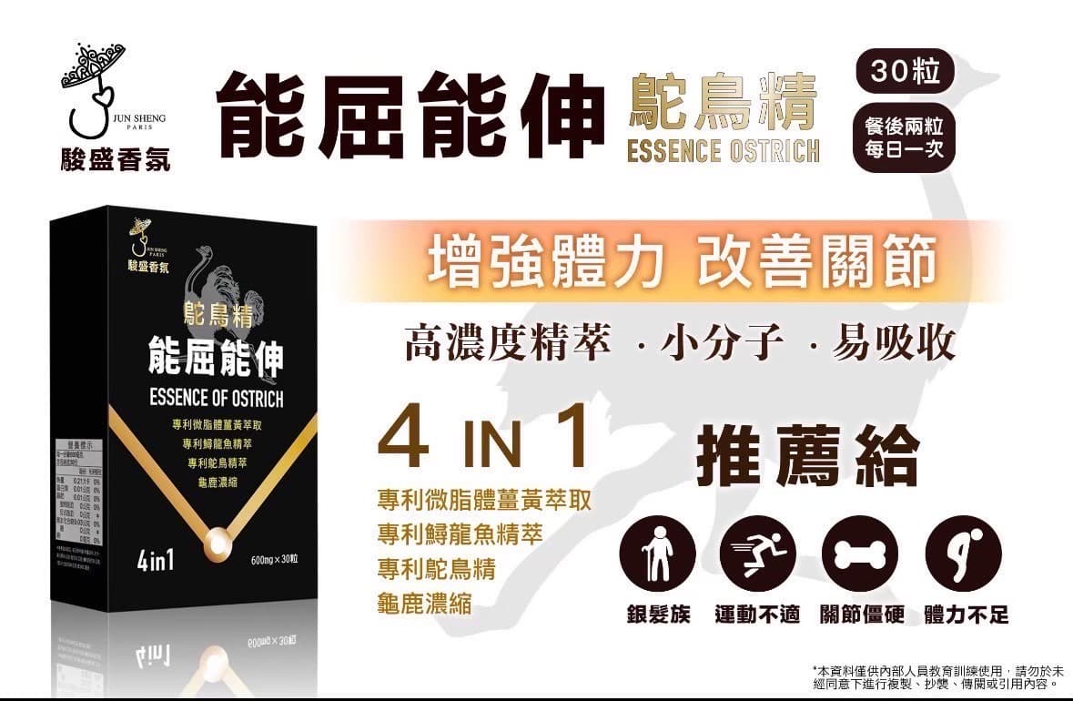 能屈能伸 三盒