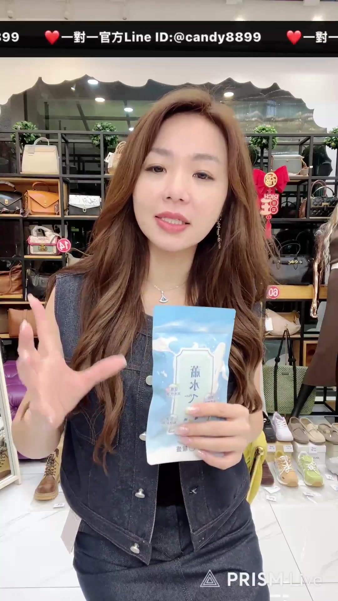 瓜拿娜茶
